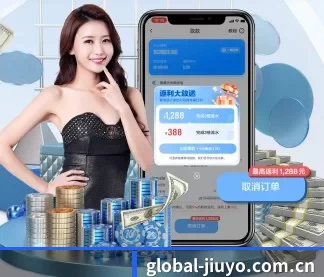 九游 APP